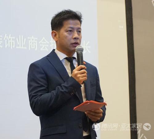 中国家具协会办公家具专业委员会副秘书长、易家互联网科技俱乐部董事长庄子标主持