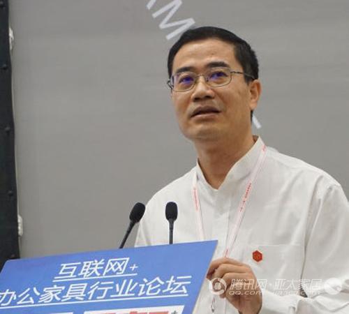 广东省家具协会会长王克致辞