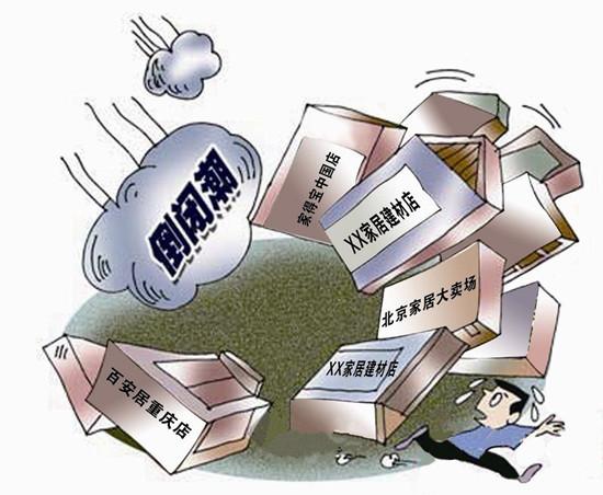 真相揭秘：家具行业“倒闭潮”真的都不算事儿！